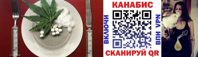 Печенье с ТГК марихуана  наркота  Феодосия 