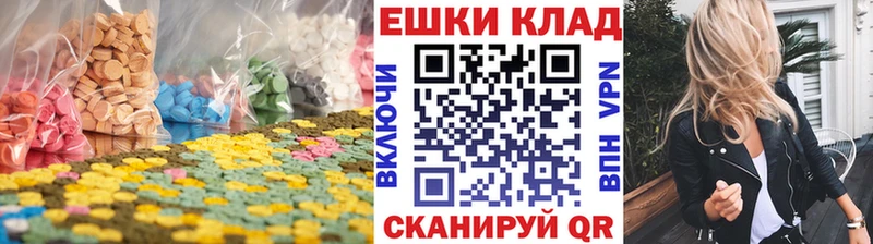 Экстази MDMA  сколько стоит  Феодосия 
