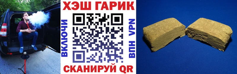 ГАШ Изолятор  Феодосия 