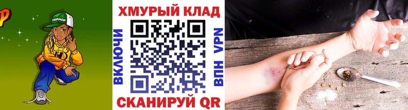 ГЕРОИН афганец  Феодосия 
