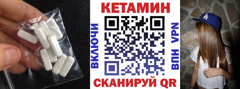 КЕТАМИН ketamine  Феодосия 