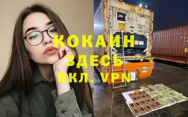 мдпв Балахна