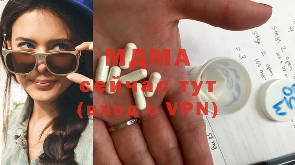 mdma Балабаново