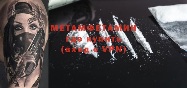 спайс Баксан