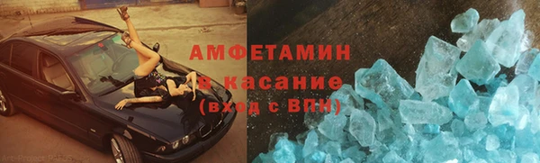 спайс Баксан
