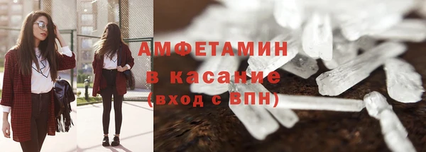 спайс Баксан