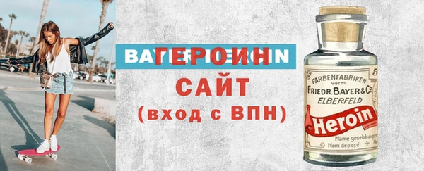 спайс Баксан