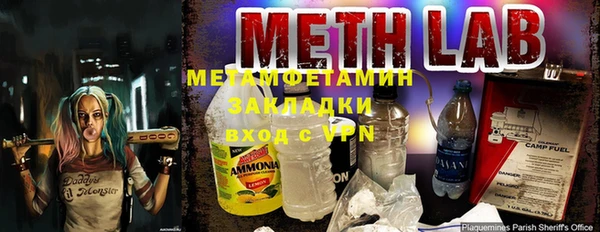 спайс Баксан