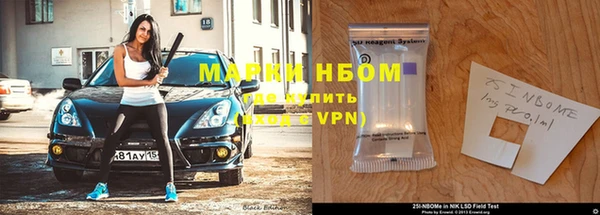 mdma Балабаново