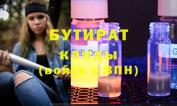 спайс Баксан