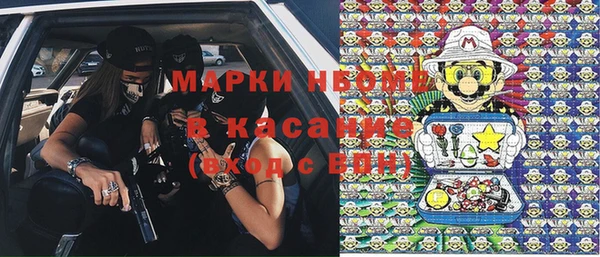 mdma Балабаново