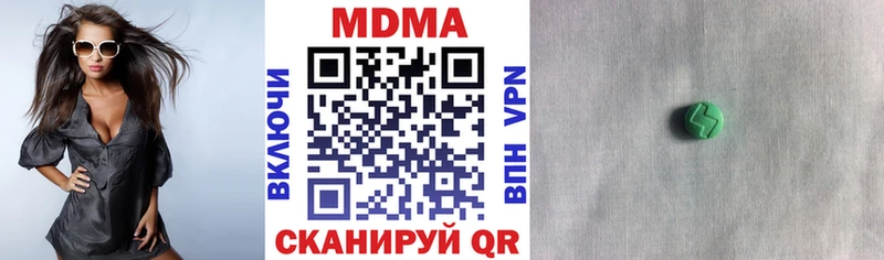 MDMA Molly OMG сайт Феодосия