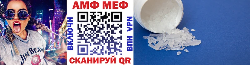 МЕГА ссылки  где купить наркоту  Феодосия  Метамфетамин Methamphetamine 
