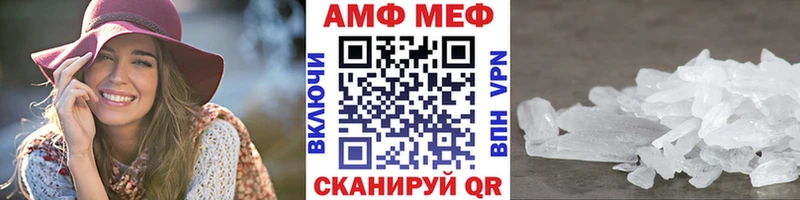 Метамфетамин Methamphetamine Феодосия