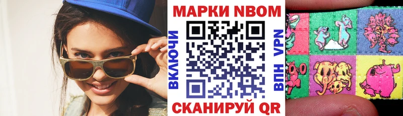 Наркотические марки 1,5мг  закладки  ссылка на мегу рабочий сайт  Феодосия 