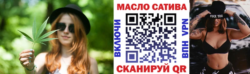 Дистиллят ТГК гашишное масло  закладка  Феодосия 