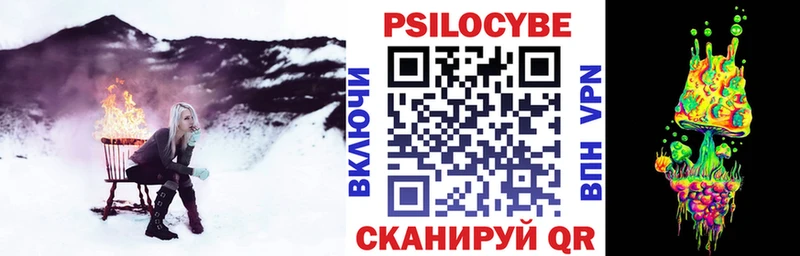 Псилоцибиновые грибы GOLDEN TEACHER  МЕГА сайт  Феодосия 